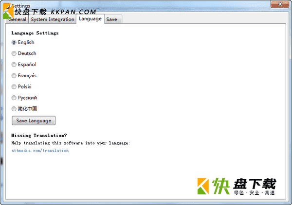 TextEncoder Basic中文版下载 v20.2