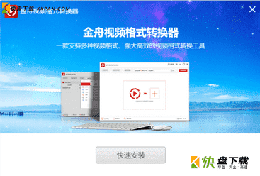 万能格式转换工厂手机版下载 v 10.6.0.0