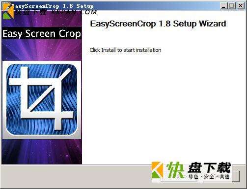 Neonway EasyScreenCrop屏幕截图软件免费版下载 v1.8