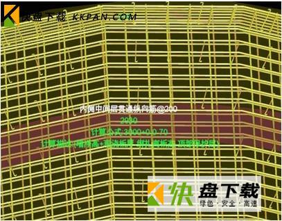 钢筋工程