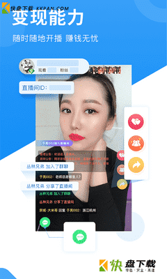 网家家app下载安装 v1.6.5.7