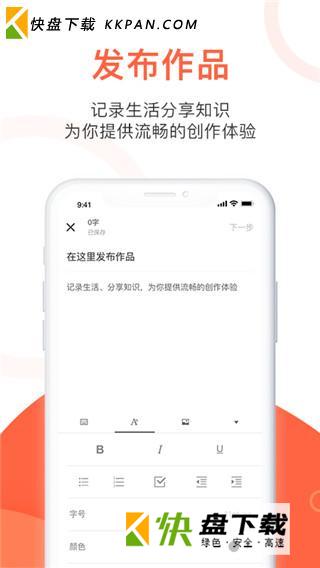 玉米粒儿app下载 v2.2.4