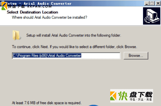 Arial Audio Converter下载