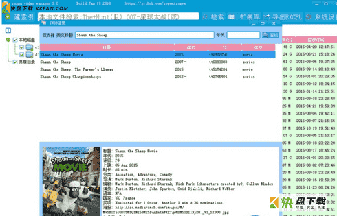 Zogvm免费版下载 v2.1