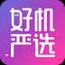 好机严选app v2.3.3