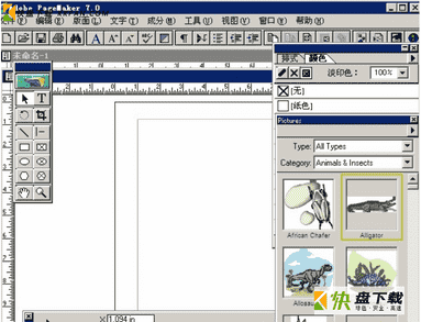 pagemaker