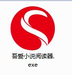 吾爱小说阅读器
