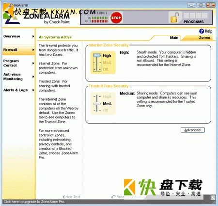 zonealarm pro防火墙下载