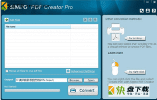 Simpo PDF Creator下载