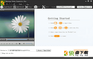 Shining Video Converter Pro下载