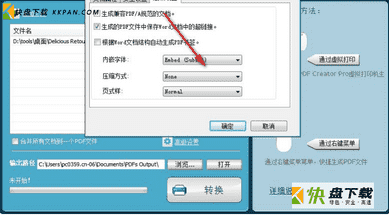 图片转pdf