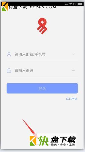 网易支付app官网下载