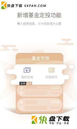 储宝宝最新版下载v3.2.5