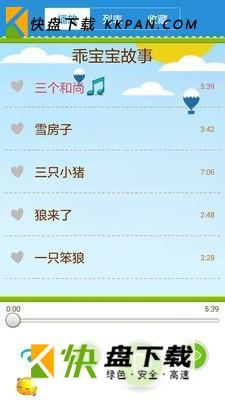 学习软件app