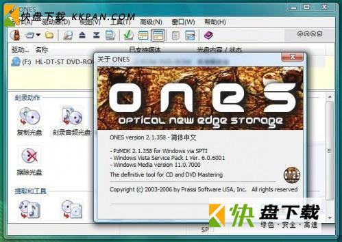 ones刻录软件下载