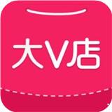 大v店app版下载官方