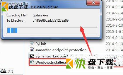 赛门铁克杀毒软件Symantec Endpoint Protection下载 v14 免费版