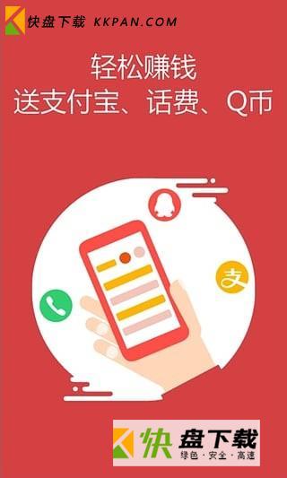 赚钱糯米狗app下载