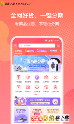 小象优品app下载