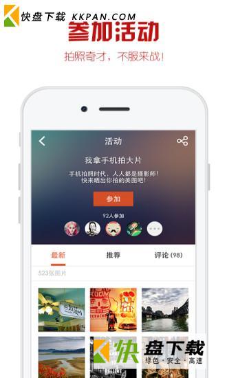 图库