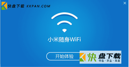 小米随身WiFi