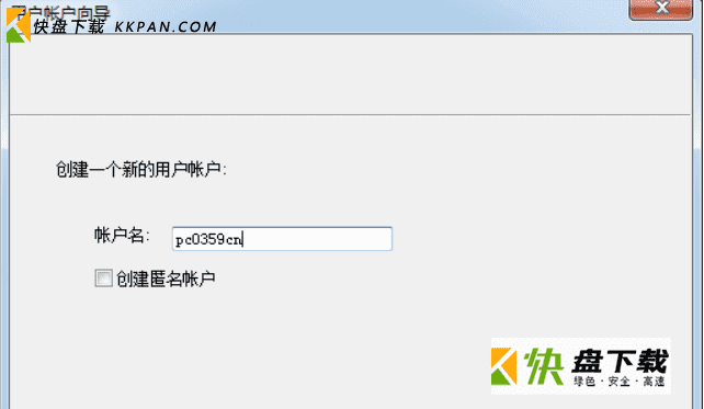 Quick Easy FTP Server小型FTP服务器下载 v4.0 免费版