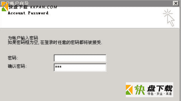 Quick Easy FTP Server下载