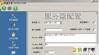 Quick Easy FTP Server下载