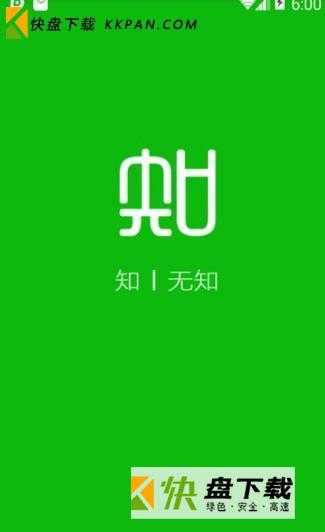 知否大学安卓破解版下载 v6.2