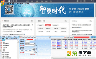 南京证券期权交易中文版下载 v5.2