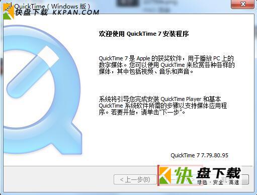 QuickTime Player