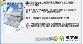 小管家进销存免费版下载 v5.5