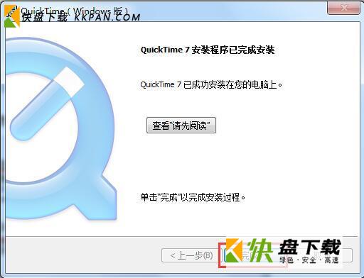 QuickTime Player