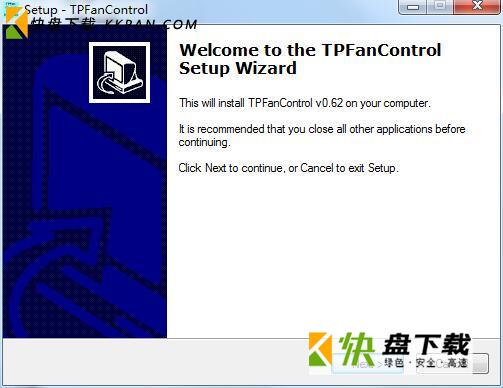 电脑风扇速度控制软件(Tpfancontrol中文版)下载 v0.62