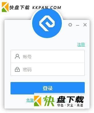 网易云信下载安装