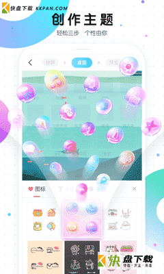 魔秀桌面app下载