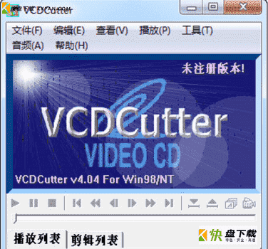 vcd cutter(vcd剪接软件)下载