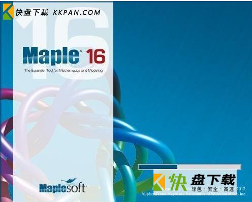 数学软件maple16破解版6下载