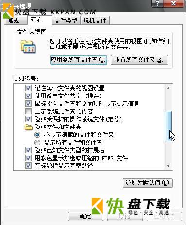 deamon tools下载