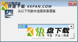 编程软件