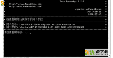 工大瑞普Cisco模拟器中文版下载 v0.28