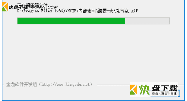 化学方程式编辑器