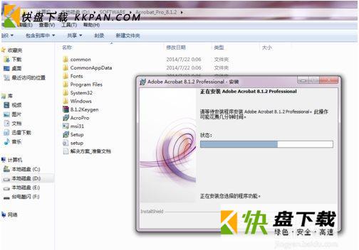 Adobe Acrobat Professional下载