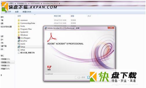 Adobe Acrobat Professional中文破解版下载 v8.1