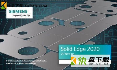 Solid Edge 2D  2020 简体中文版下载