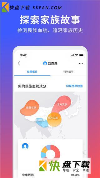 23魔方安卓版下载v3.11.1