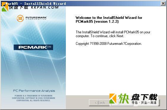 pcmark05汉化免费版下载 v1.22