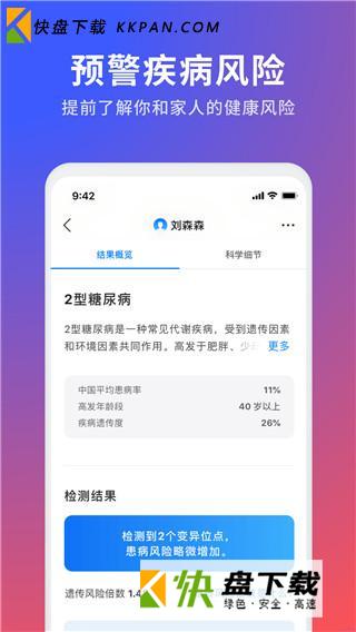 23魔方app