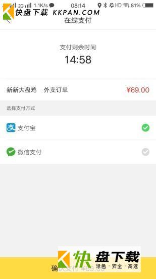 幸福泾源