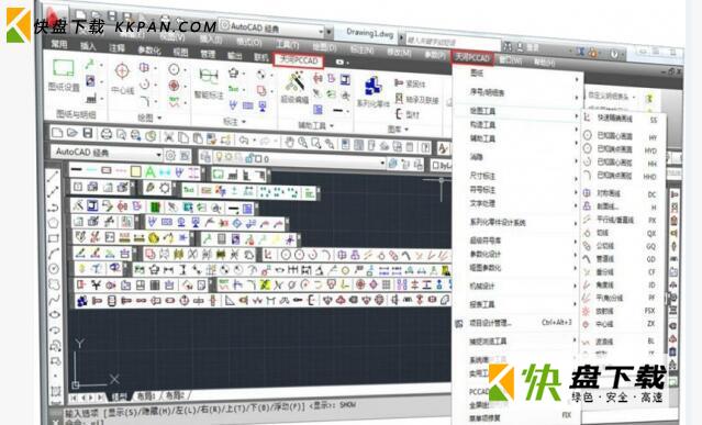 清华天河pccad 2016下载